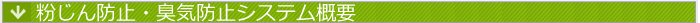 WebfUC